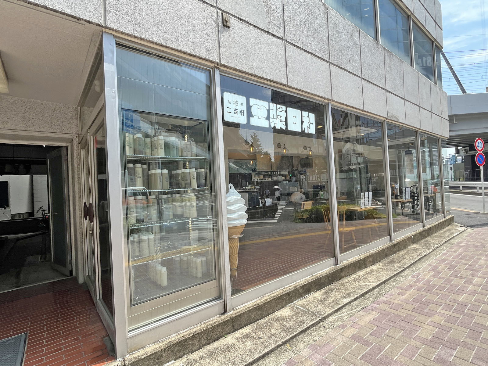 1階の飲食店