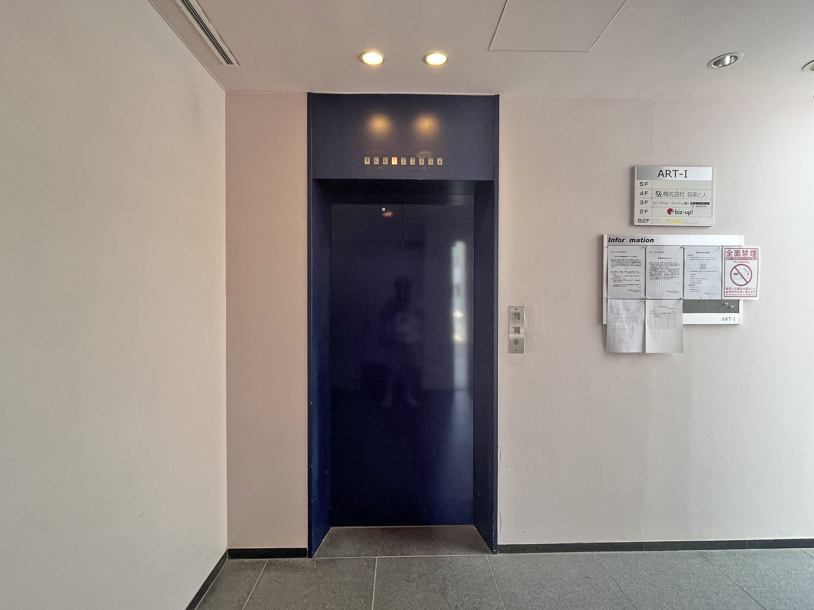 エレベーター(1基)