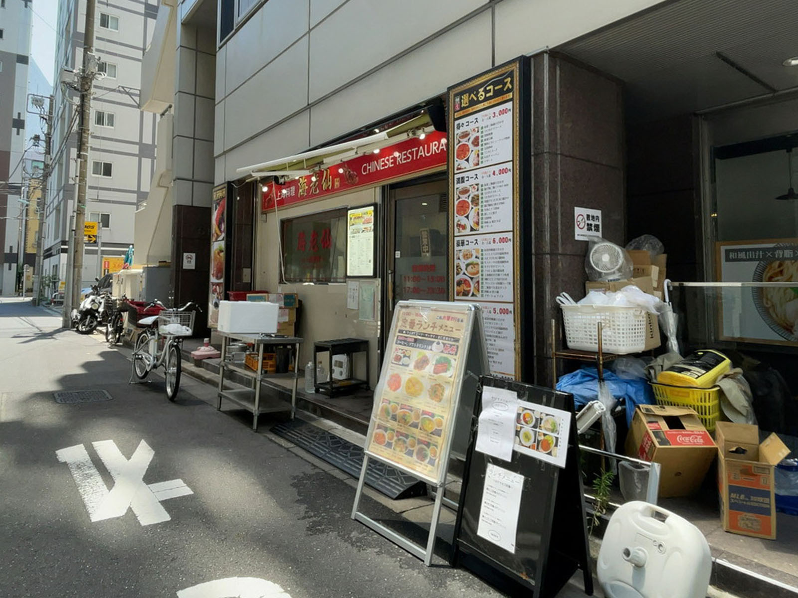 1階の飲食店