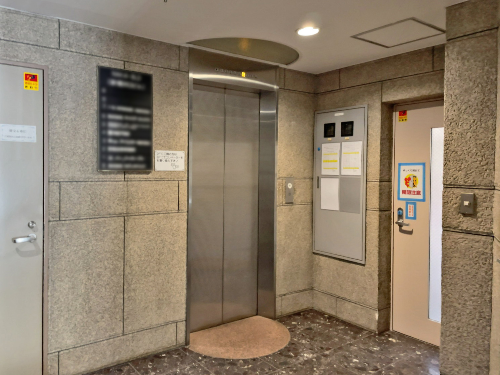 エレベーター(1基)