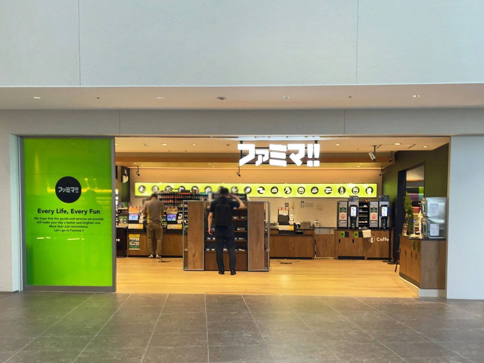 2階のファミマ‼グラングリーン大阪店
