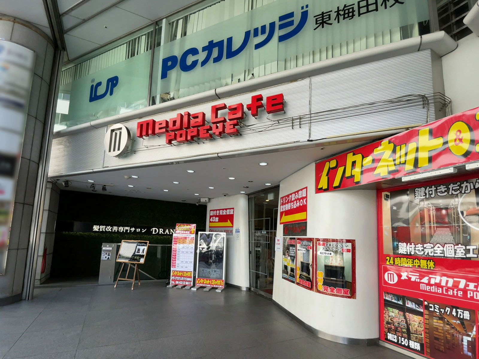 1階のメディアカフェポパイ大阪梅田太融寺店