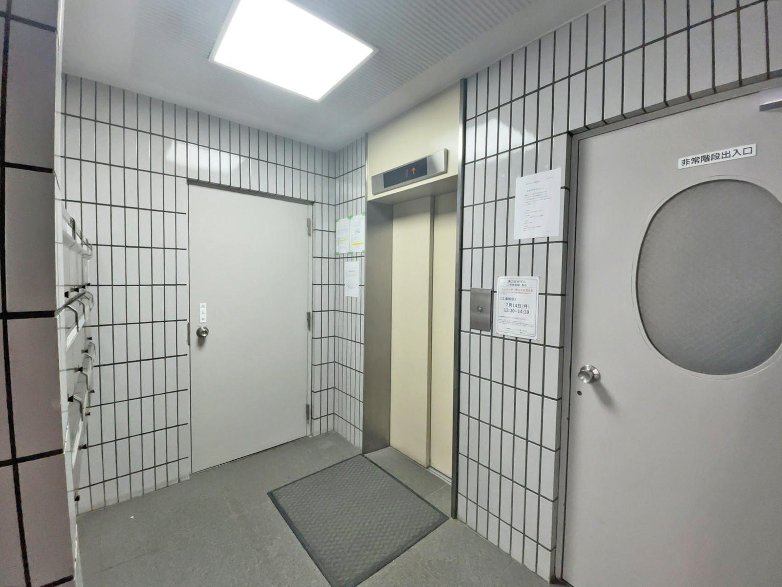 エレベーター(1基)
