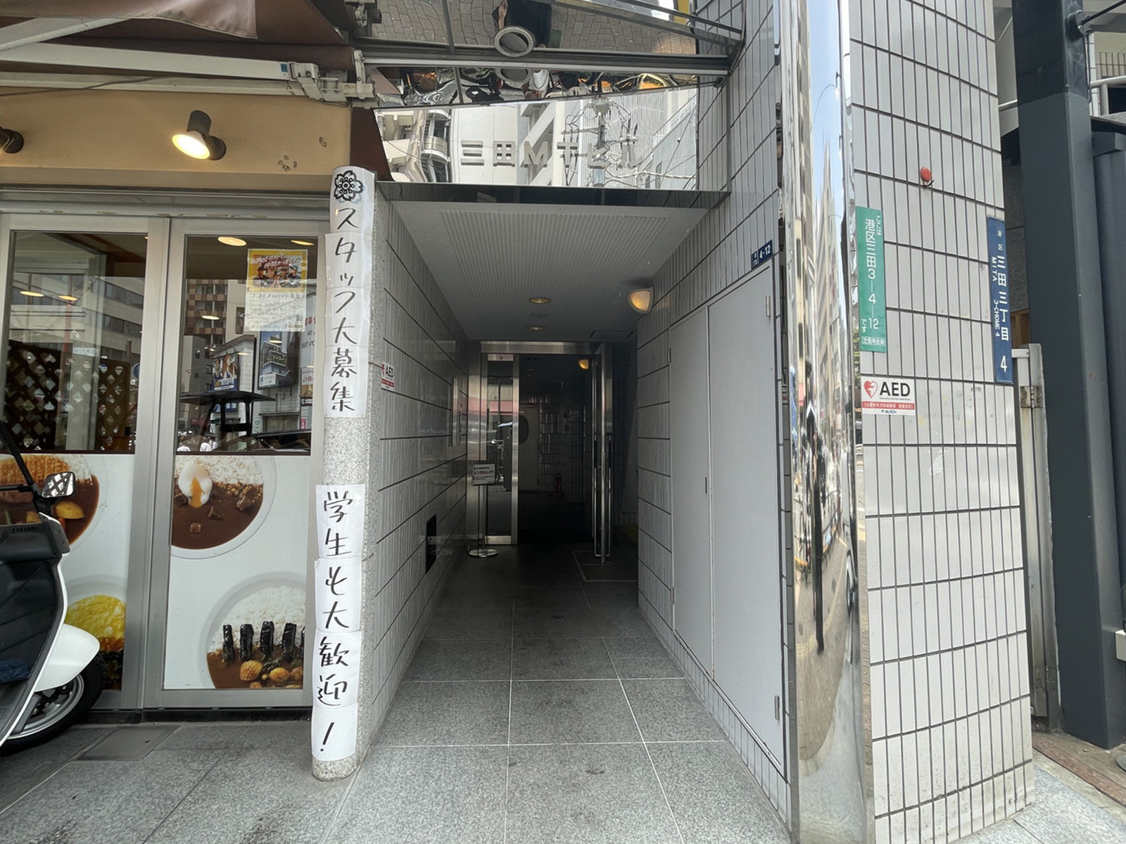 オフィスビル出入口