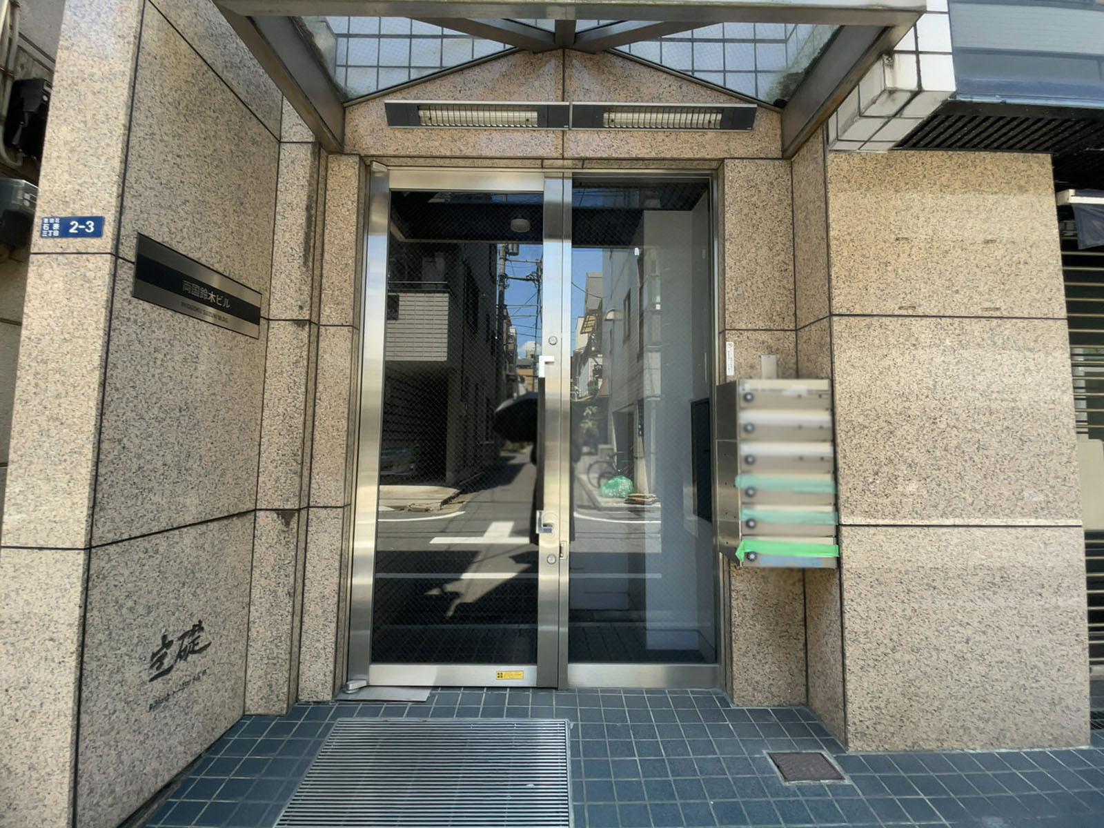 オフィスビル出入口