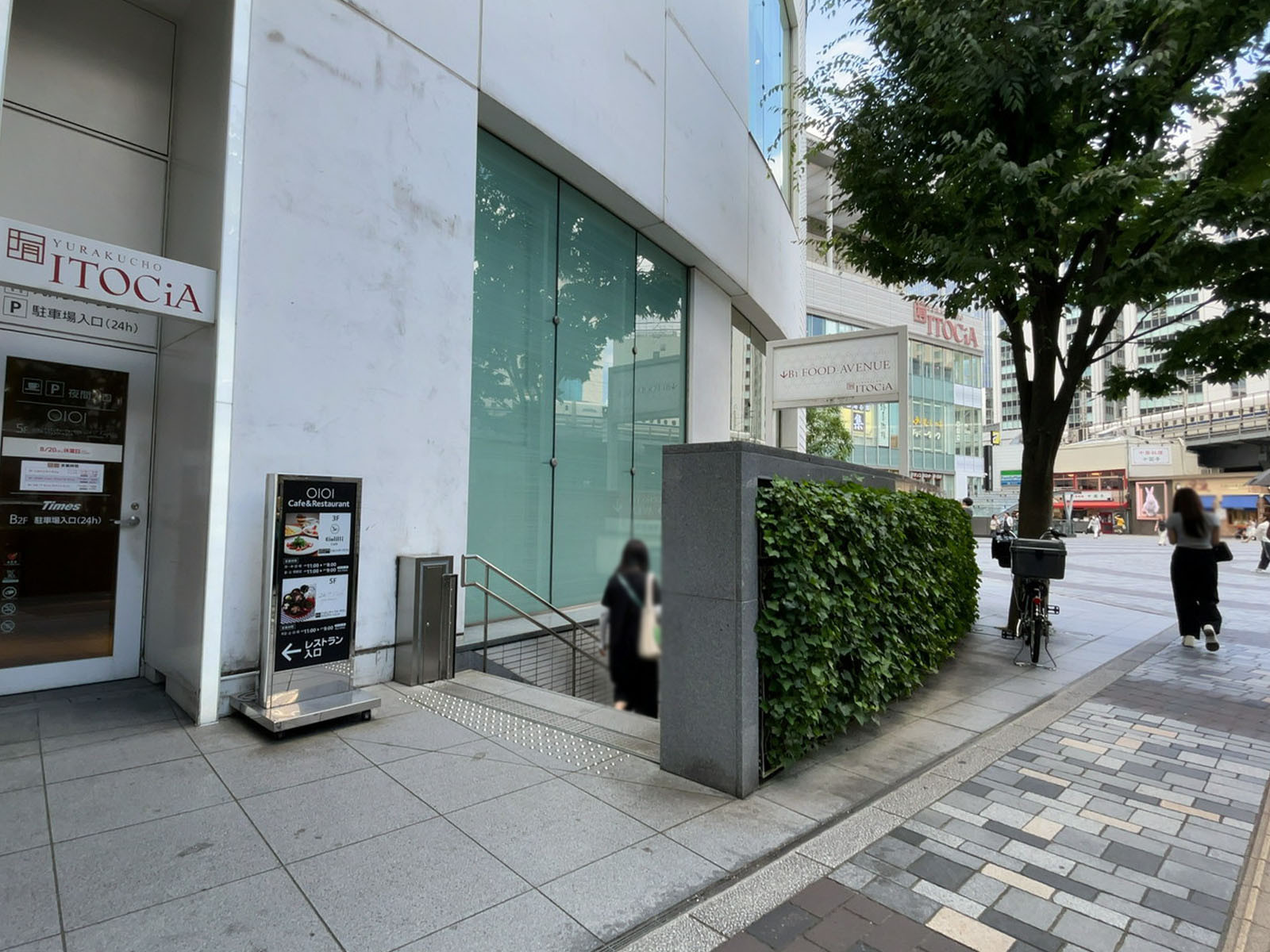 地下飲食店出入り口