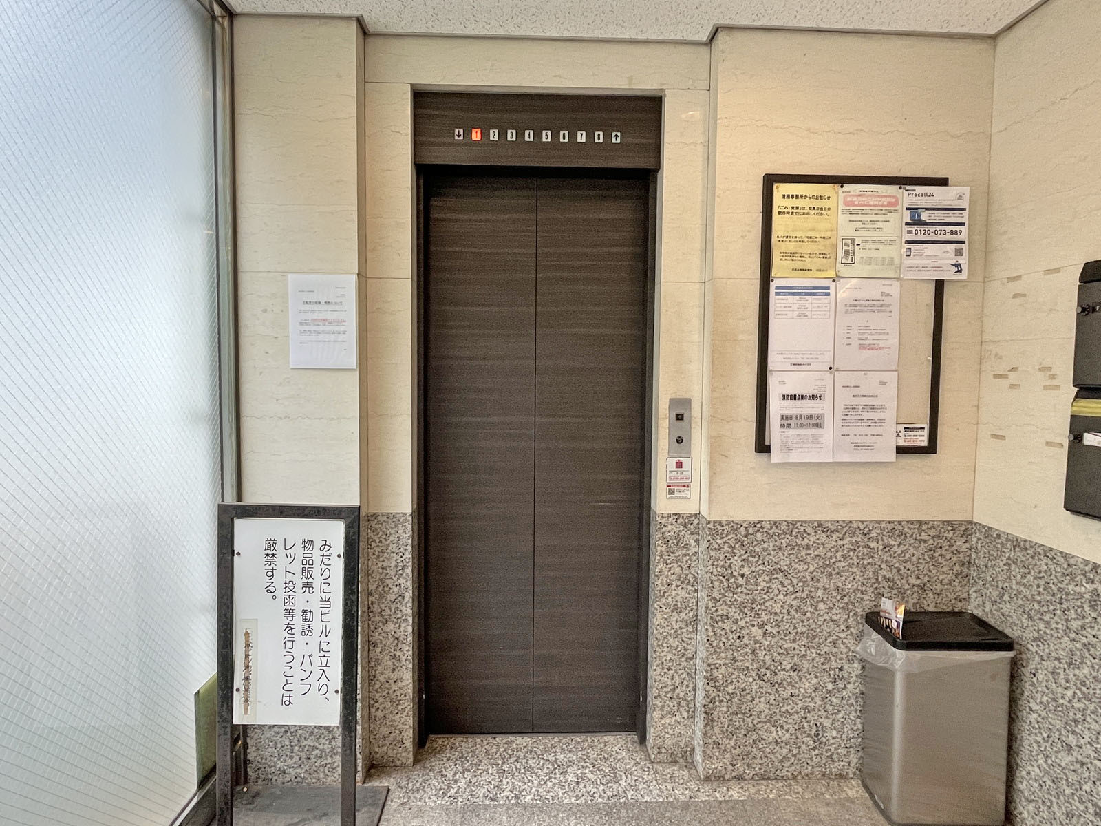 エレベーター(1基)