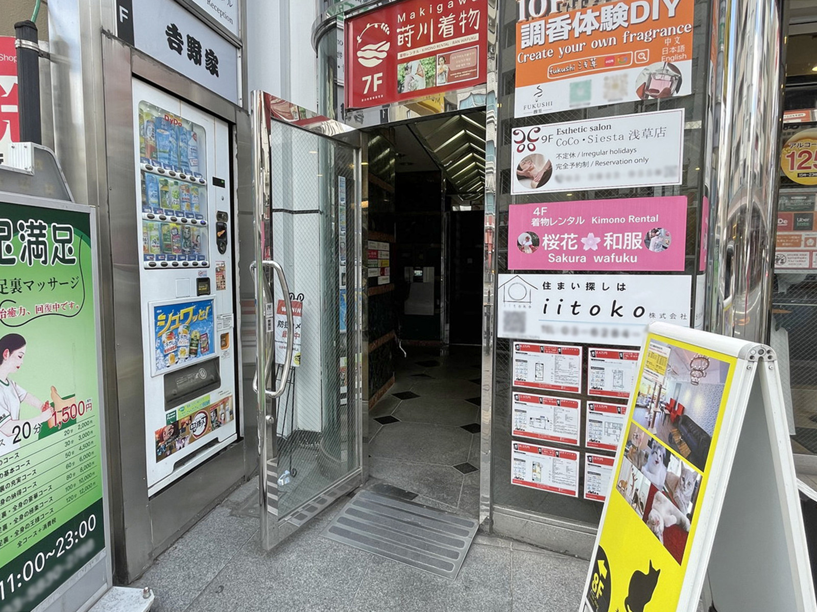 オフィスビル出入口