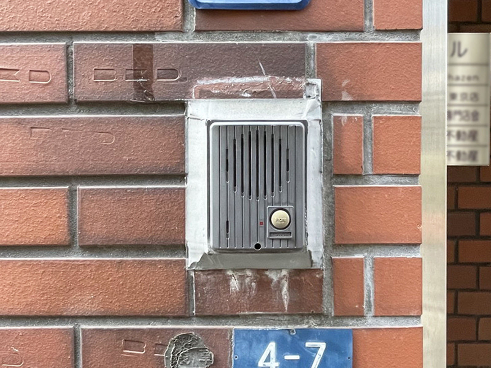 インターホン