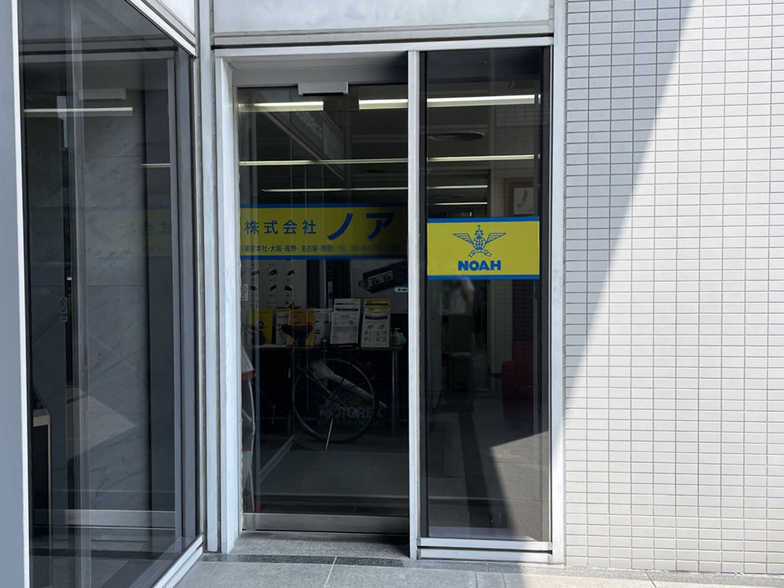 1階のテナント