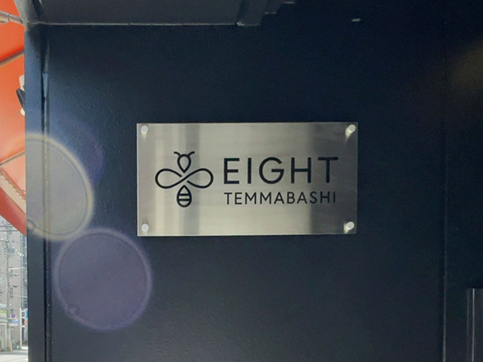 ネームプレート：EIGHT TEMMABASHI