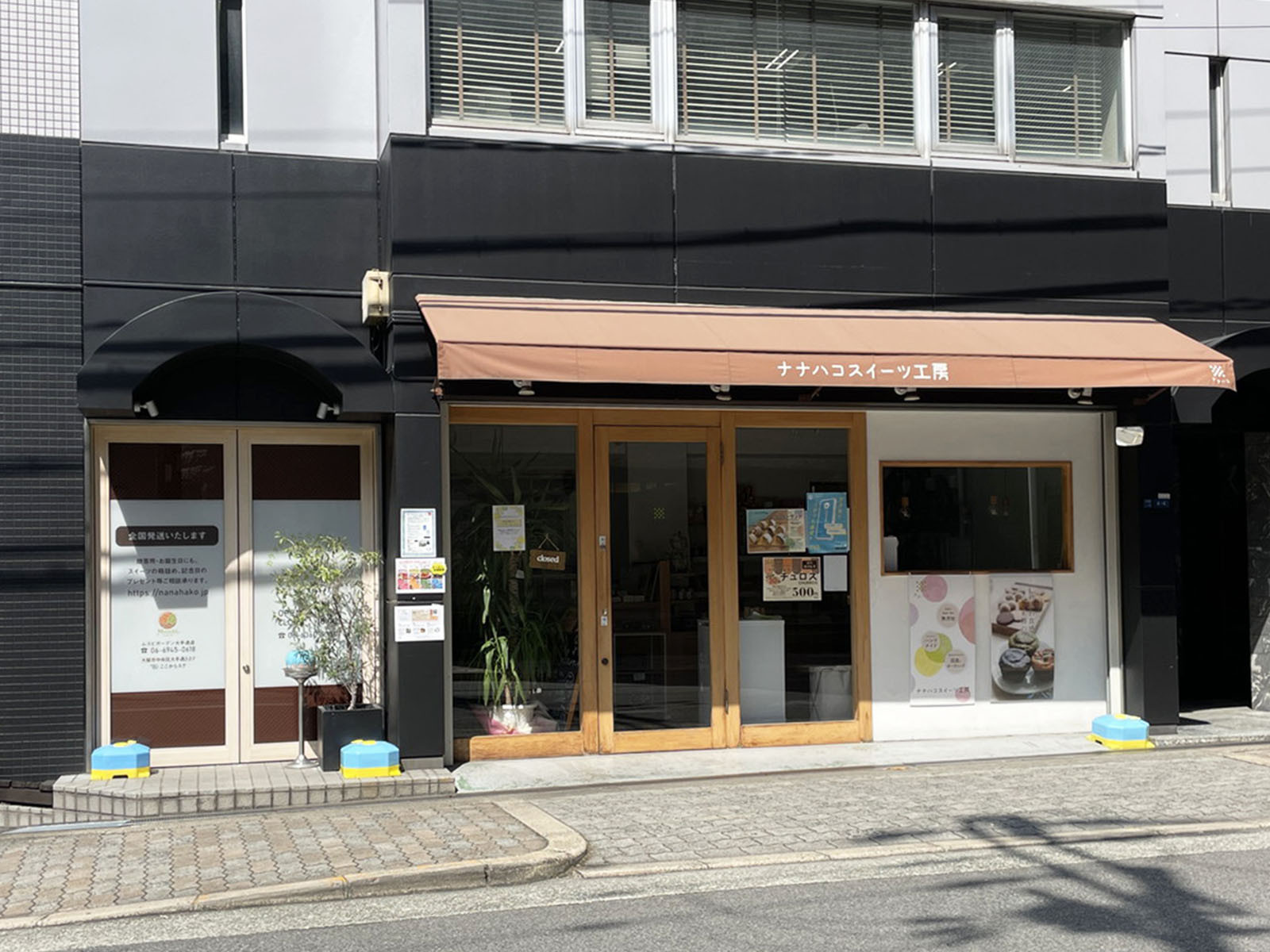 1階のナナハコスイーツ工房