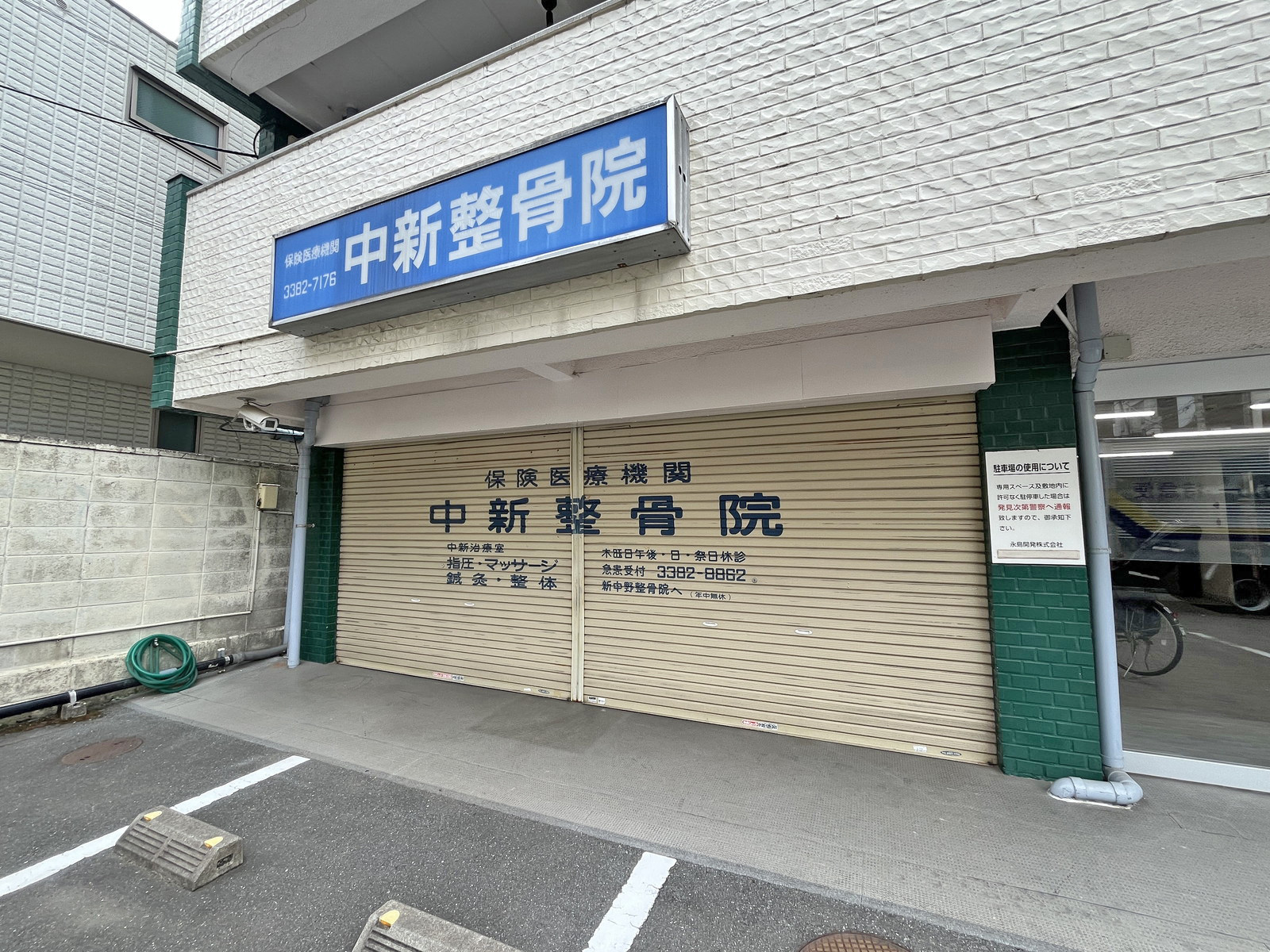 1階テナントの様子