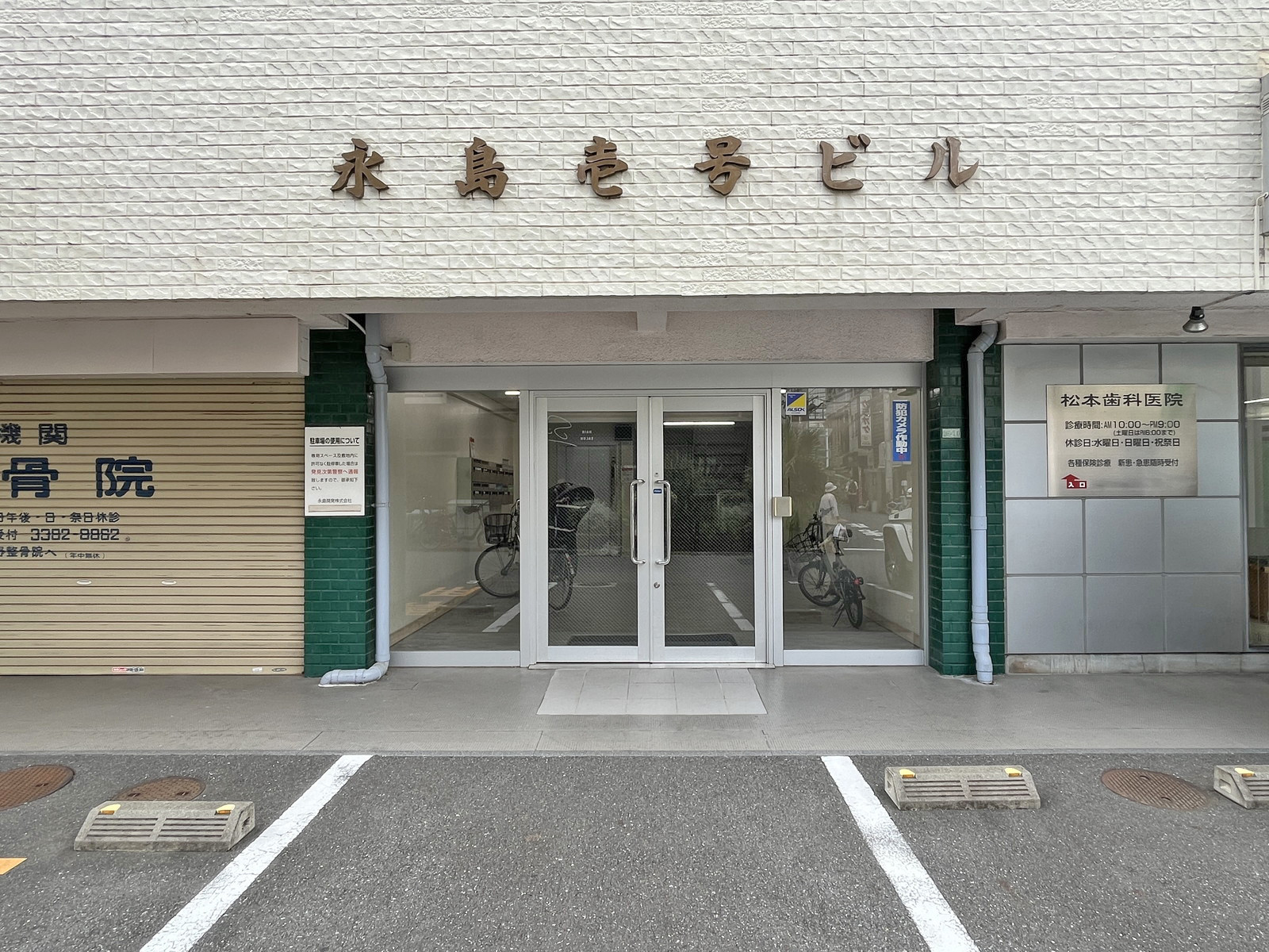 オフィスビル出入口