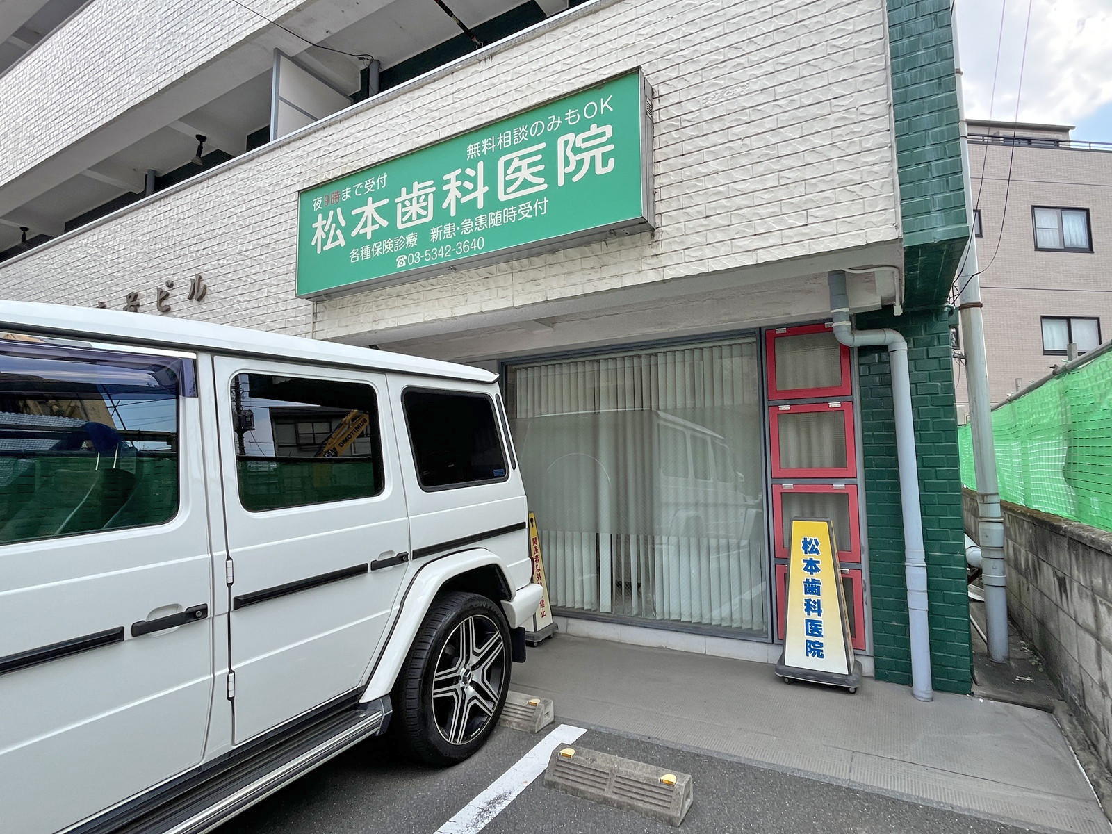 1階テナントの様子