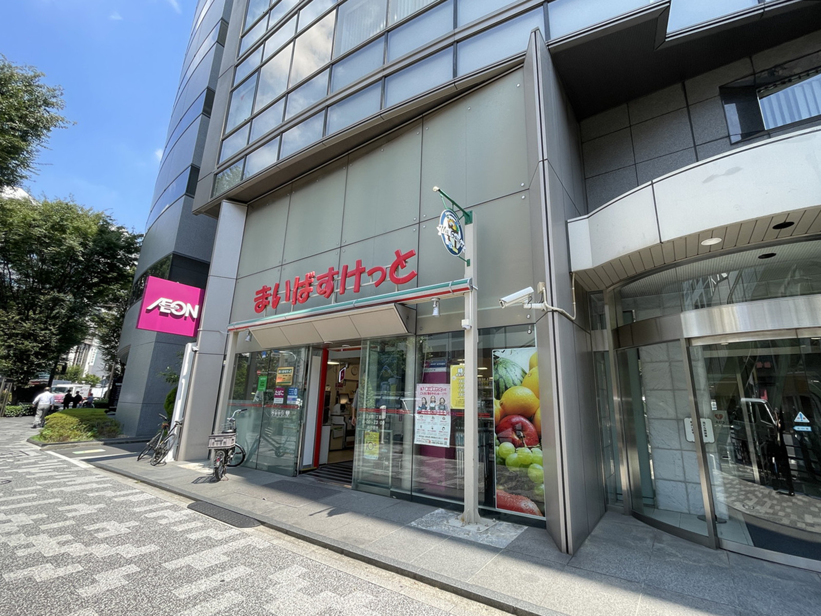 1階のまいばすけっと 東日本橋1丁目店