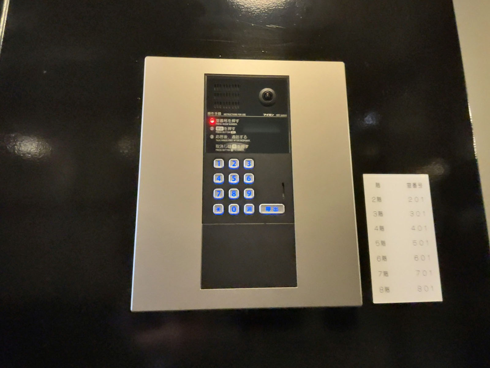 インターホン