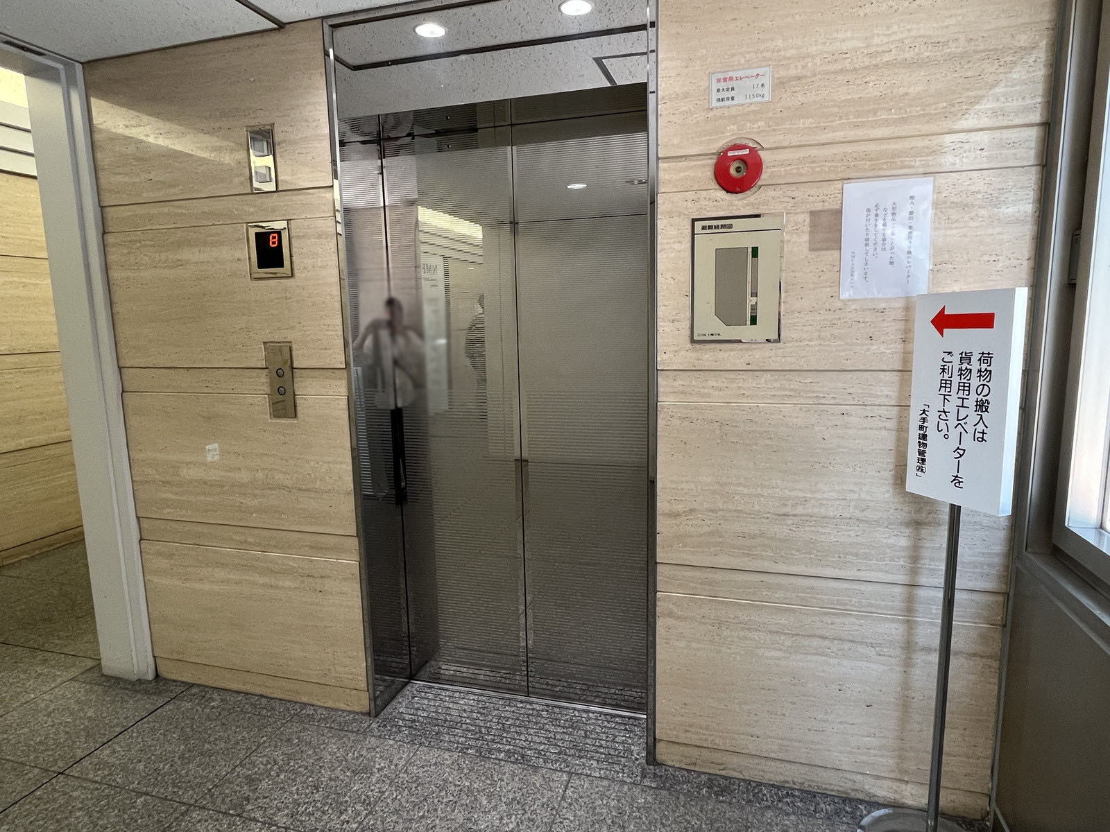 貨物用エレベーター