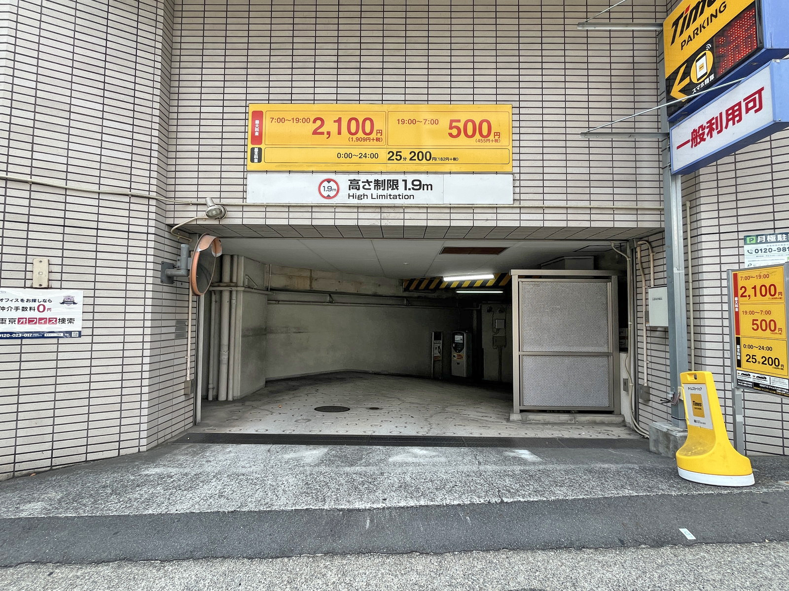 駐車場