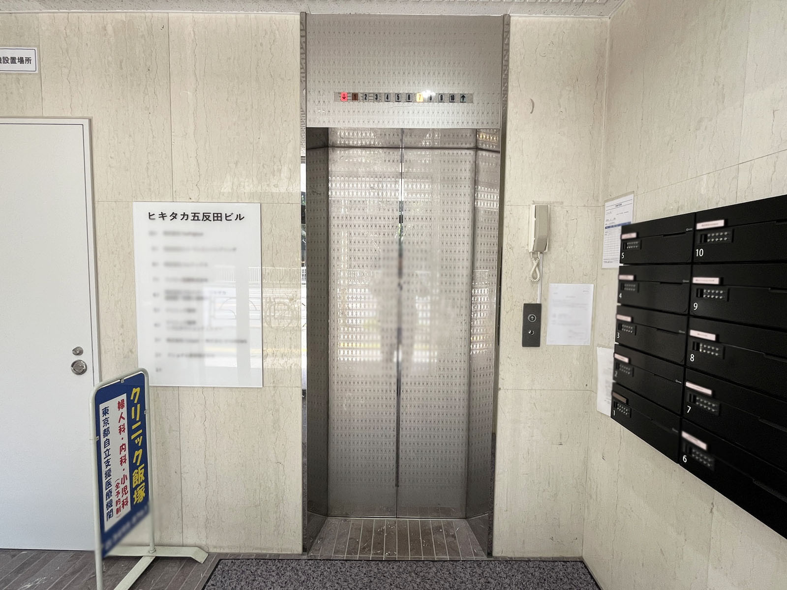 エレベーター