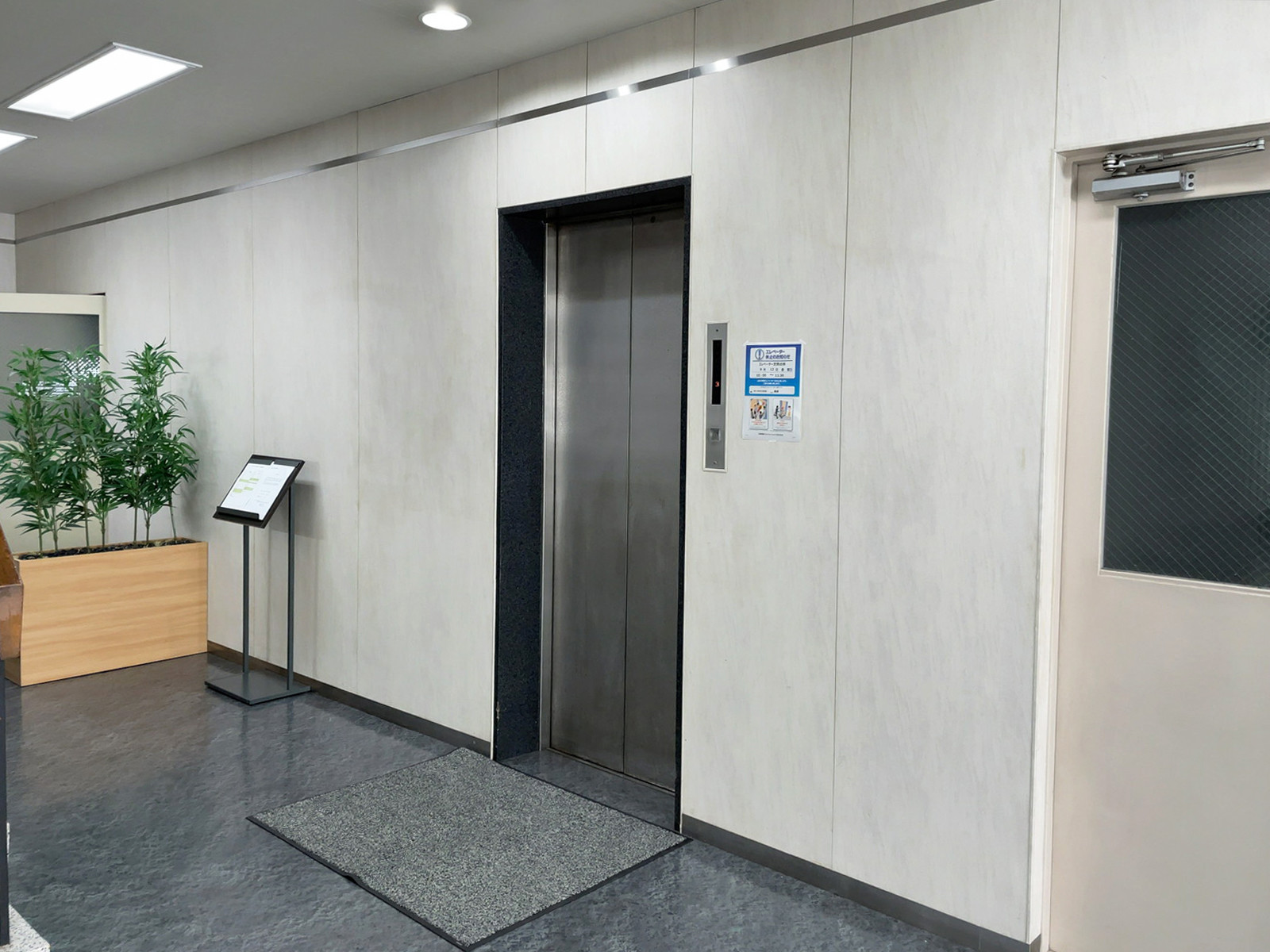 エレベーター(1基)