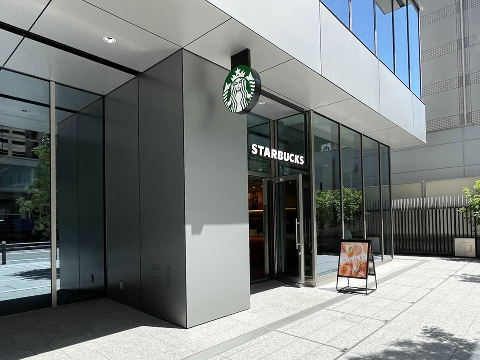 1階のスターバックス コーヒー PMO EX本町店