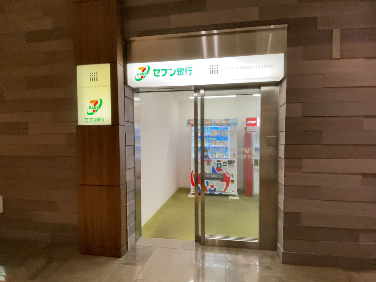 1階のセブン銀行ATM