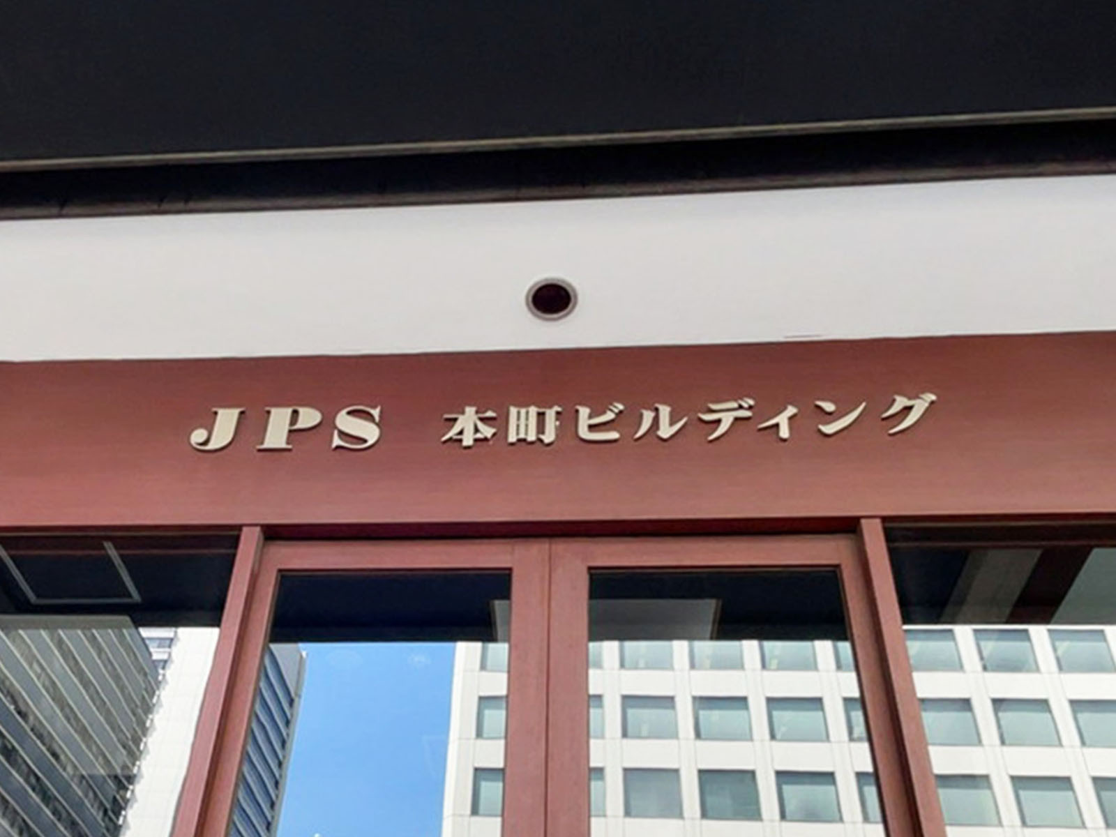 ネームプレート