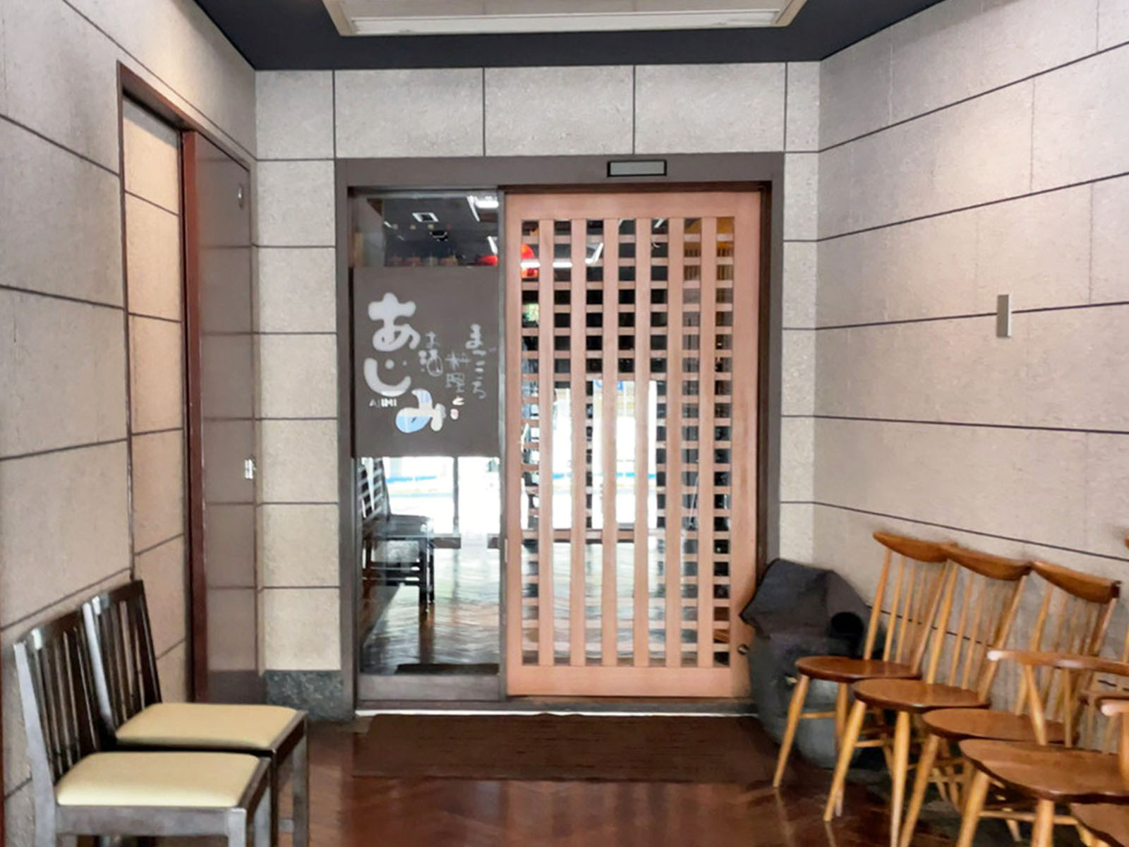 1階の飲食店
