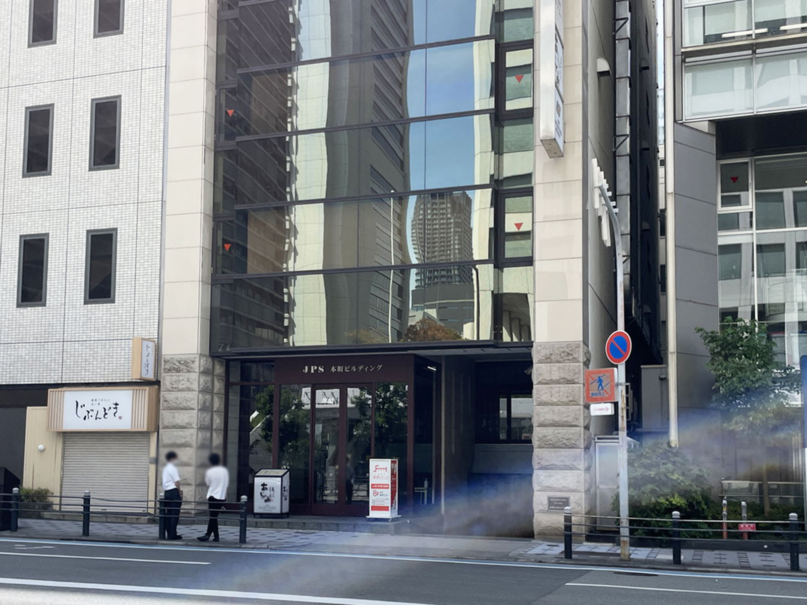1階の様子