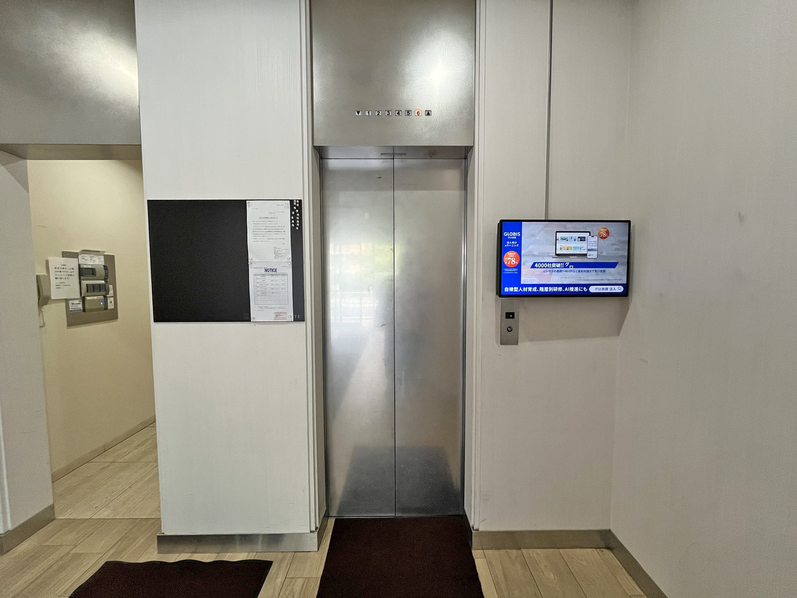 エレベーター(1基)