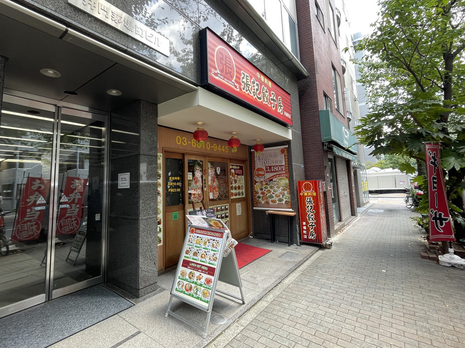 1階の飲食店
