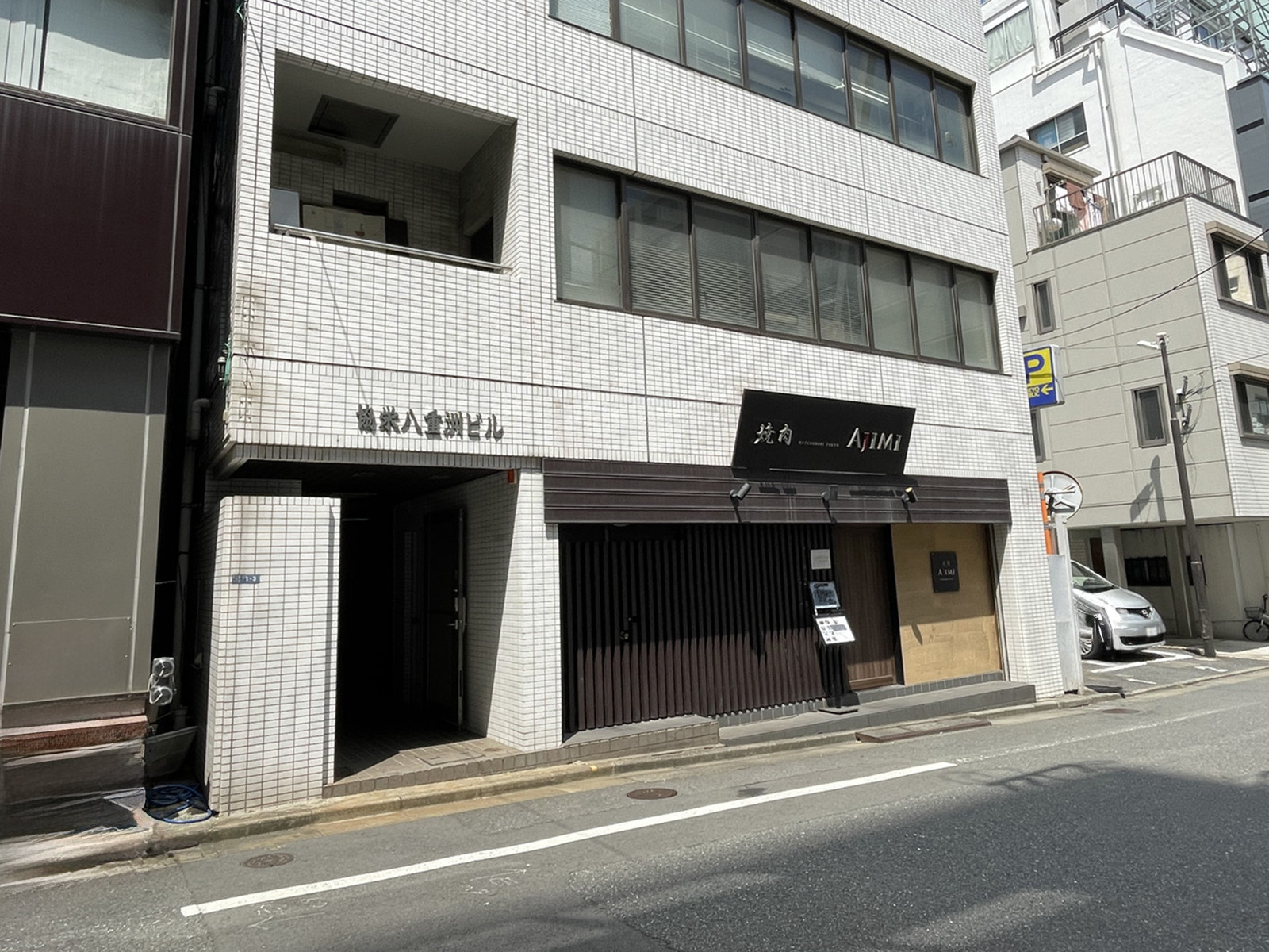 1階の様子
