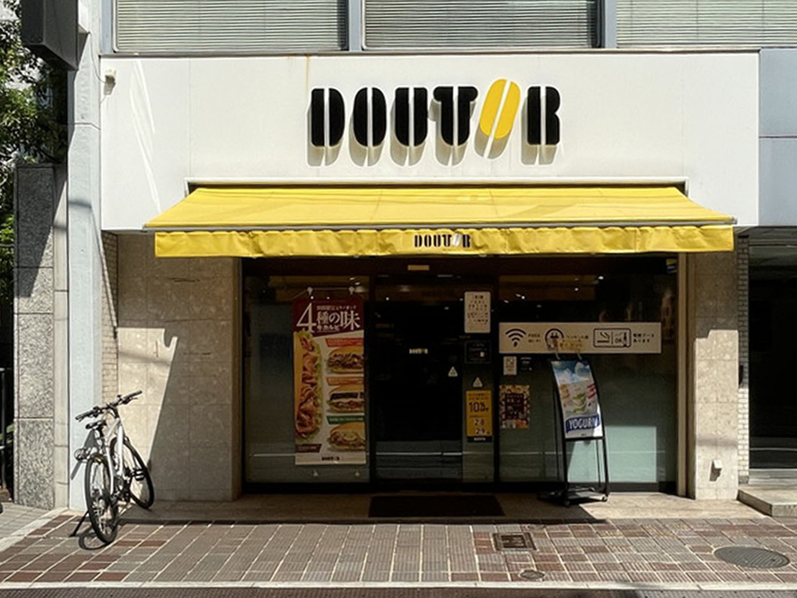 1階のドトールコーヒーショップ 高麗橋4丁目店