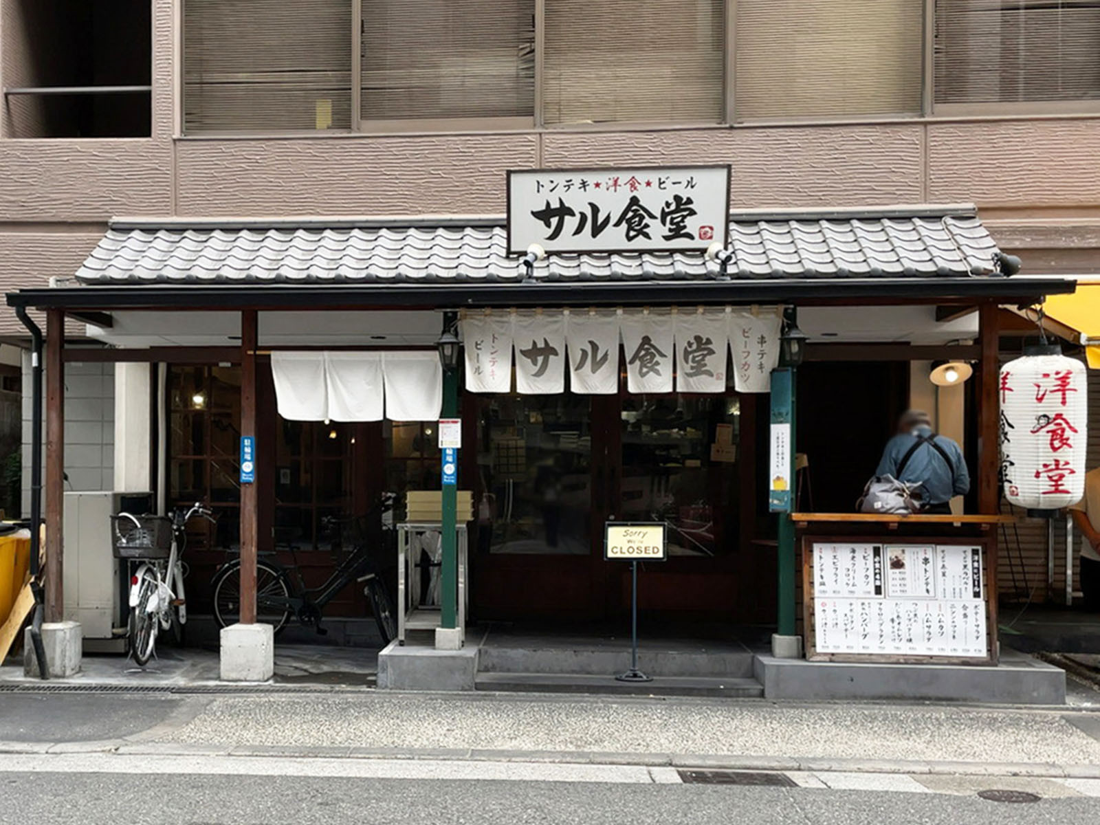 1階の飲食店
