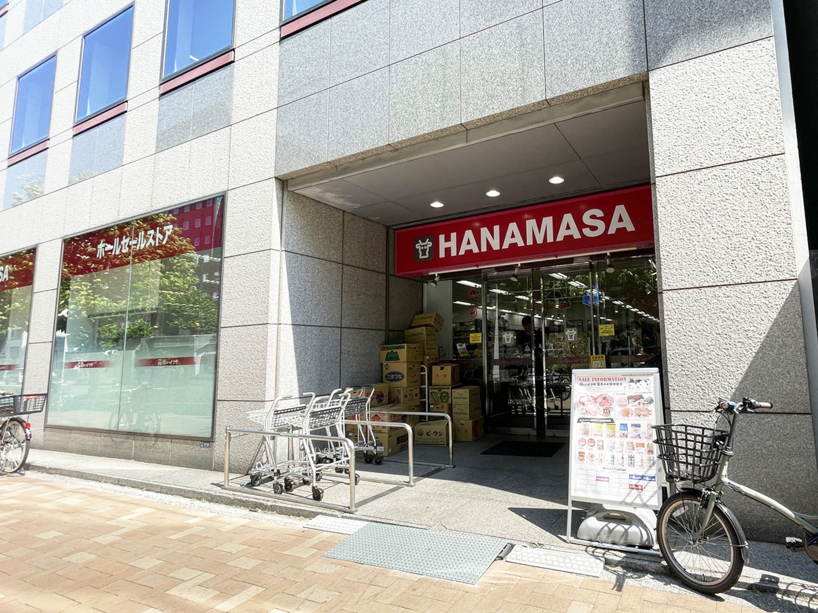 1階の肉のハナマサ PLUS 新川店
