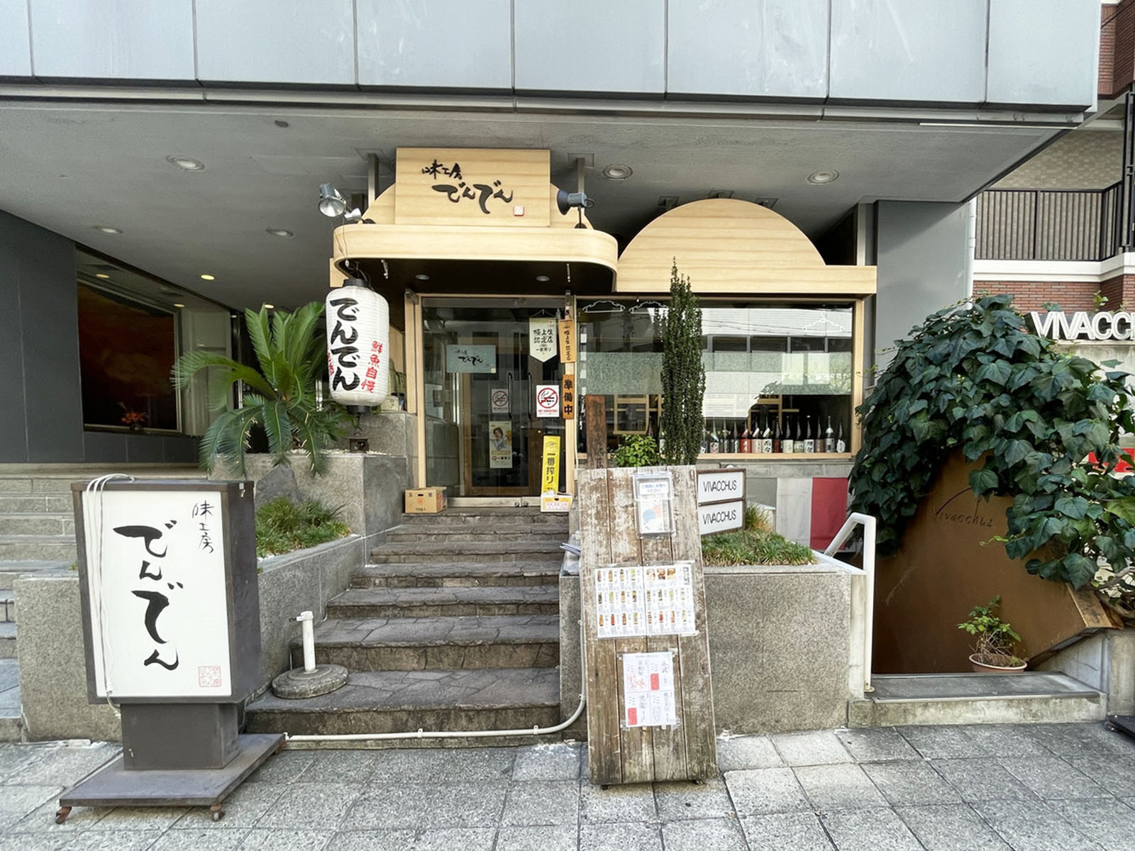 1階の飲食店