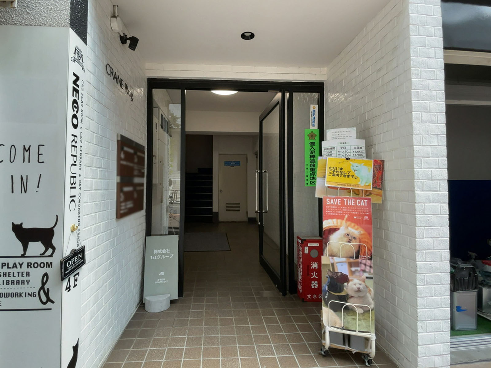 オフィスビル出入口
