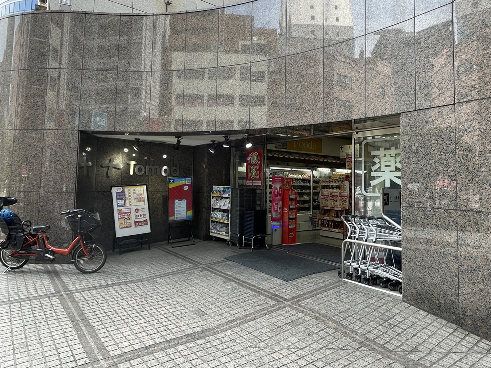 1階のトモズ 水天宮前店