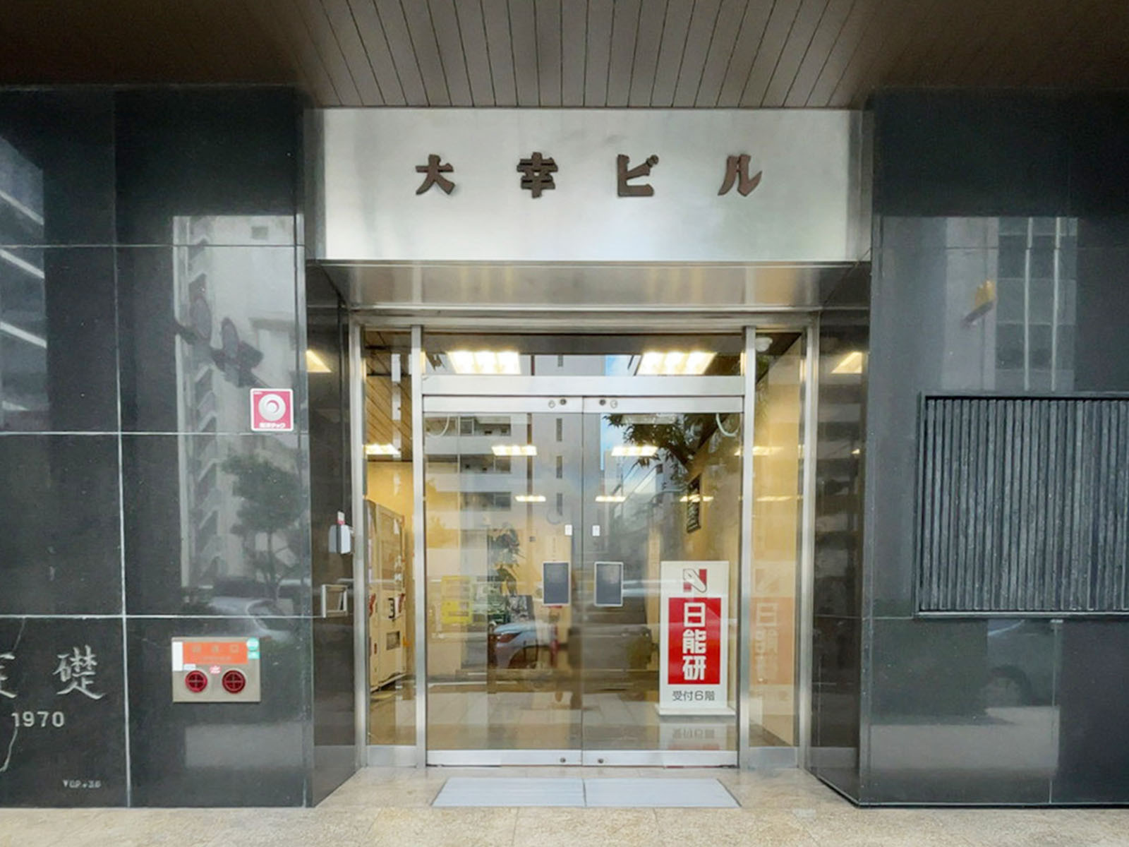 オフィスビル出入口