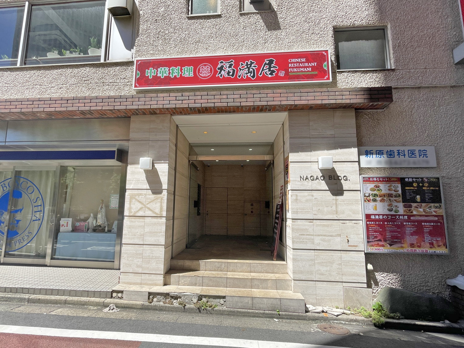 オフィスビル出入口
