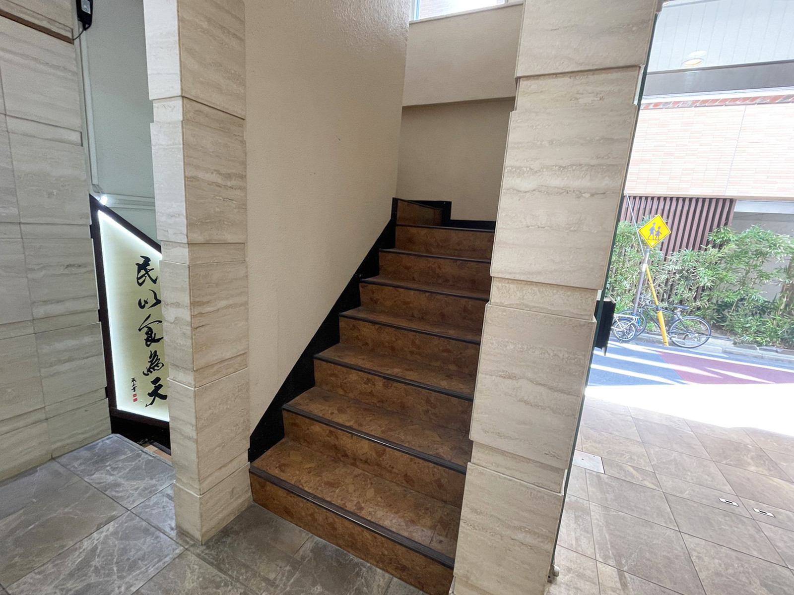 内階段