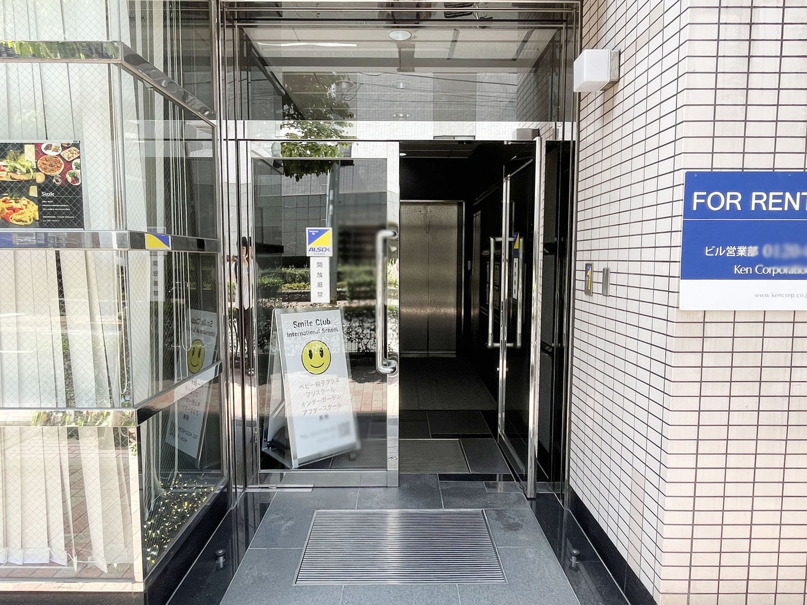 オフィスビル出入口