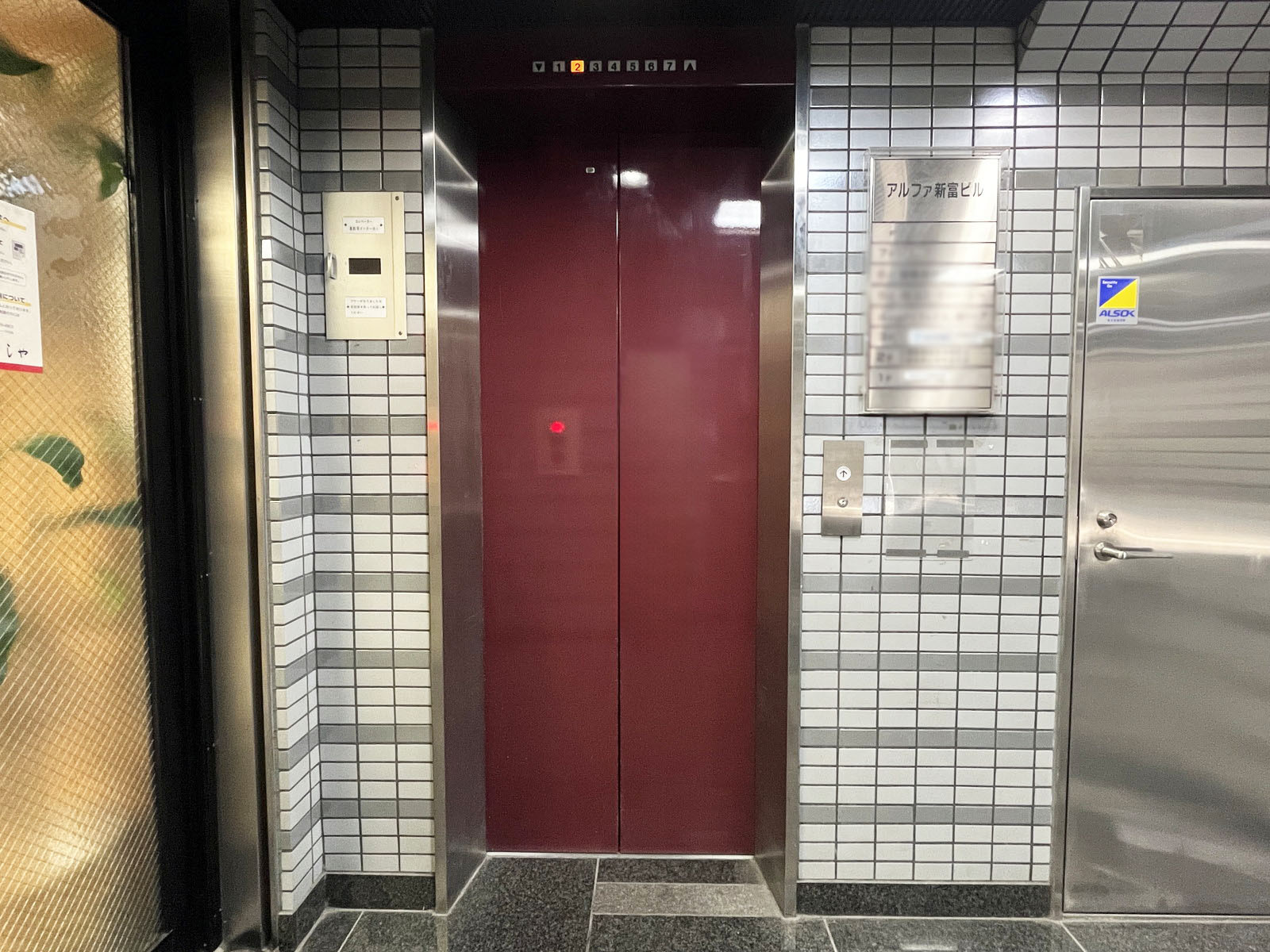 エレベーター(1基)