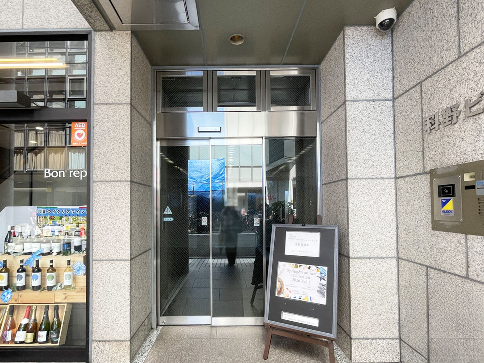 オフィスビル出入口