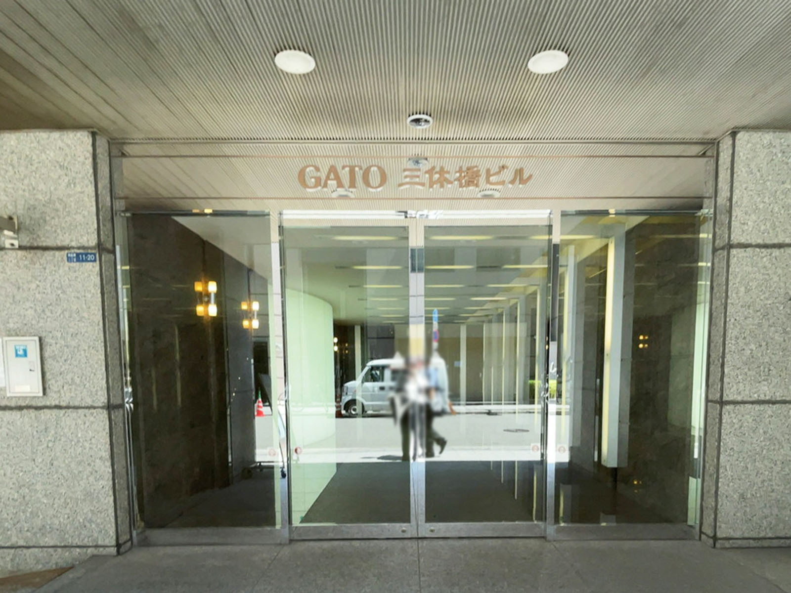 オフィスビル出入口