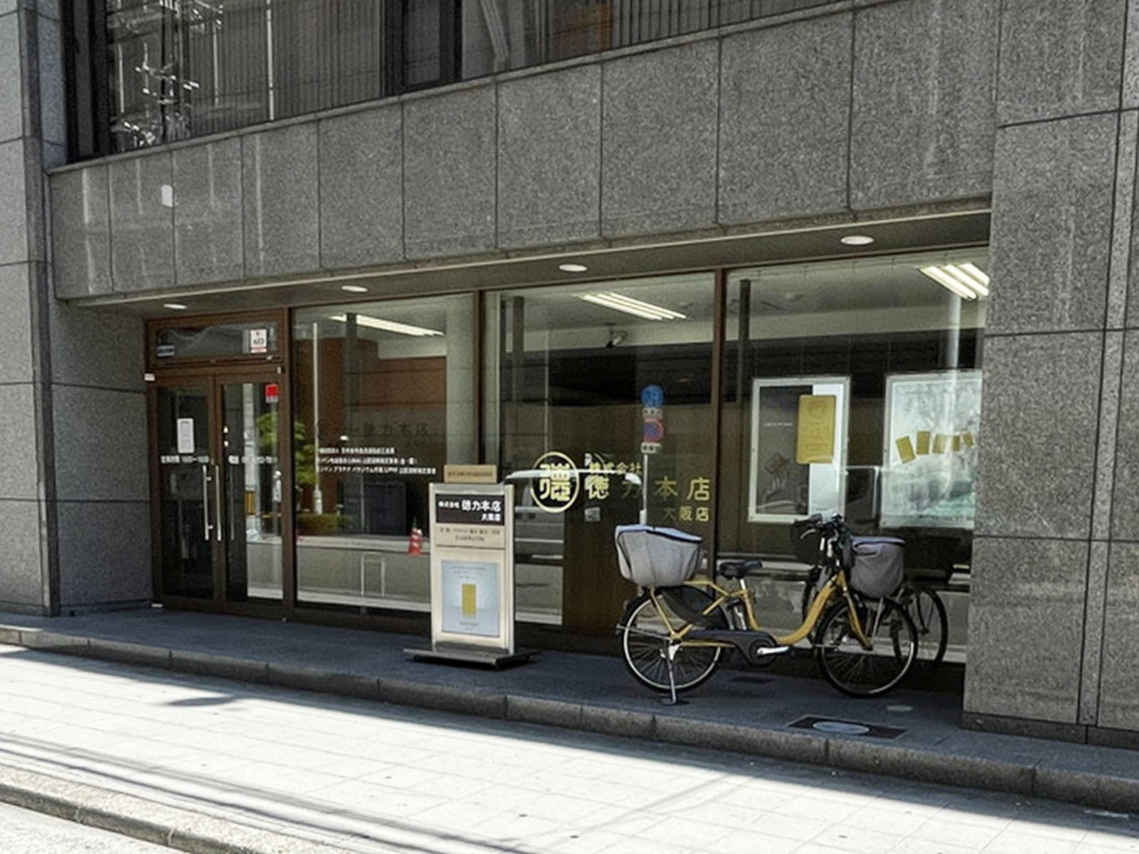 1階のテナント