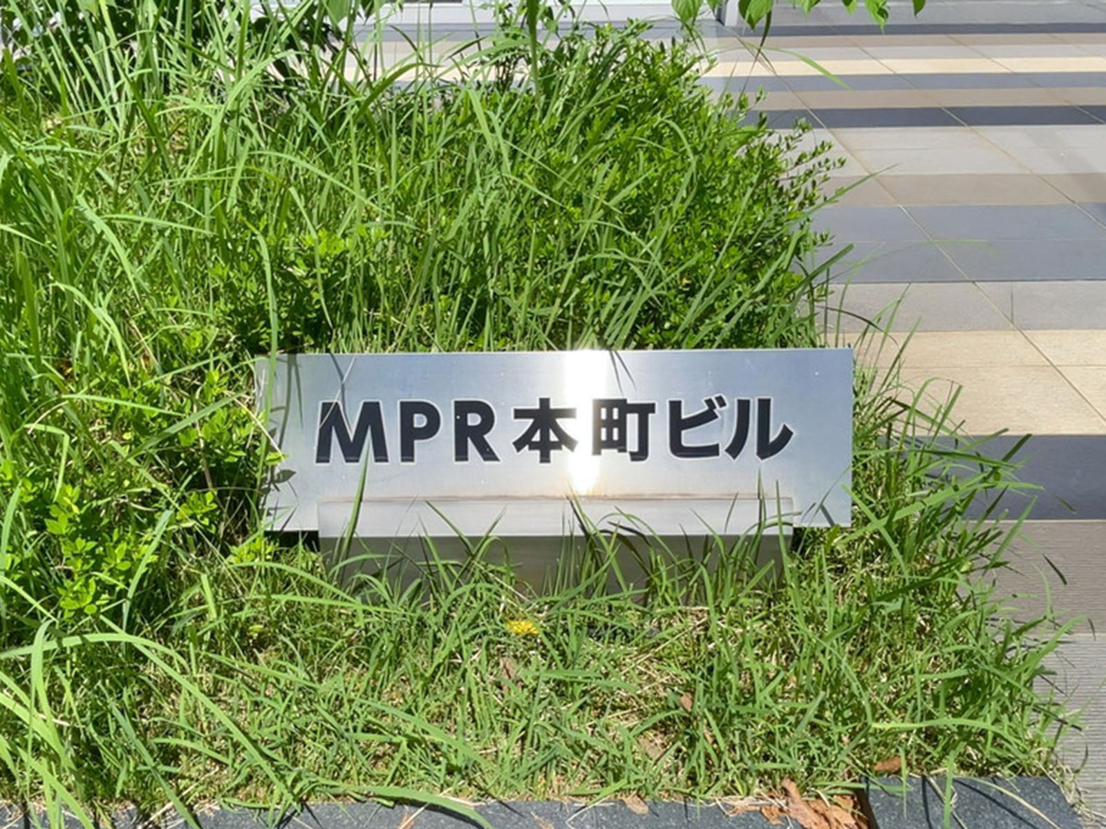 ネームプレート