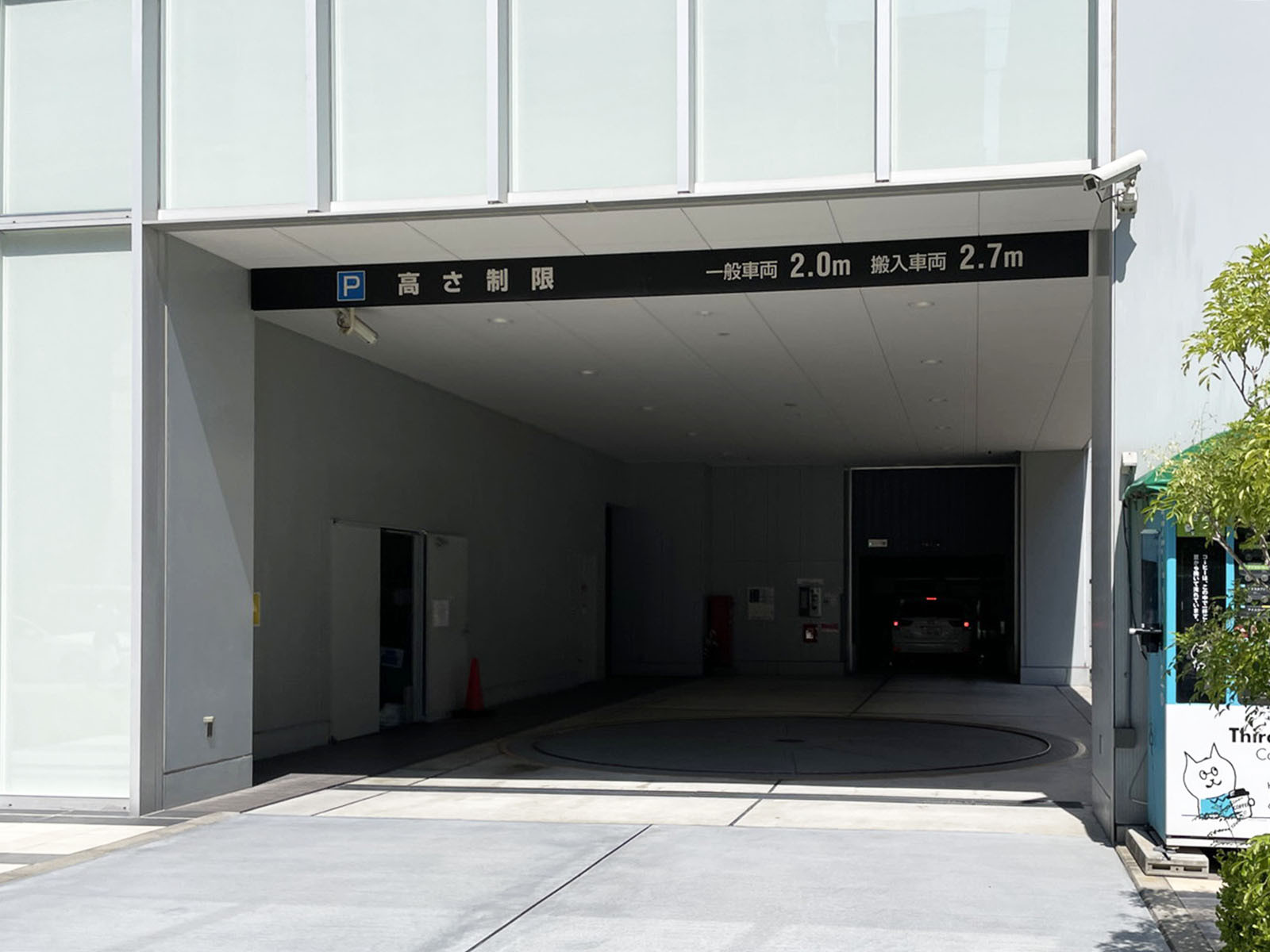 駐車場