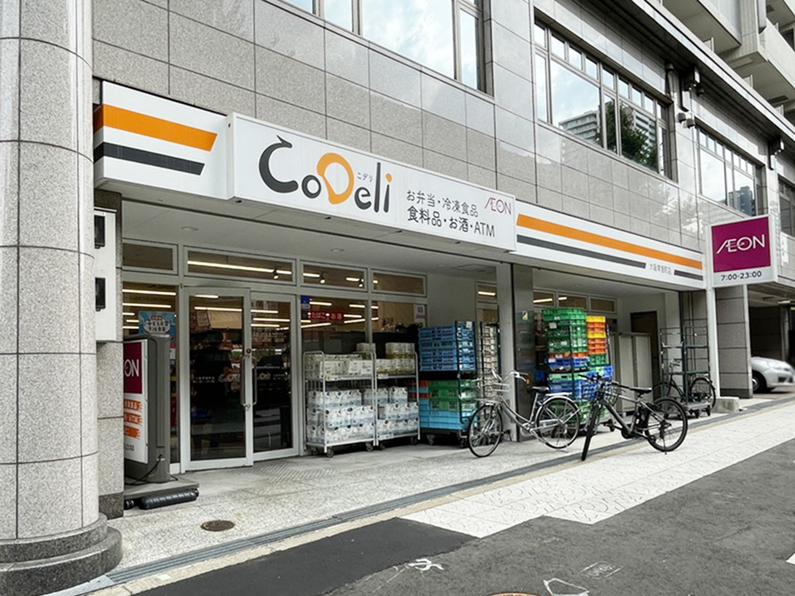 1階のCoDeli 大阪常盤町店